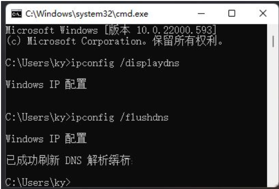 win11笔记本一联网网络就卡怎么办