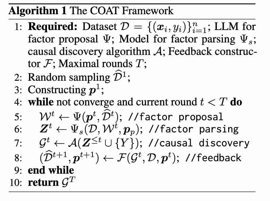 NeurIPS 2024 | 用LLM探寻隐秘的因果世界