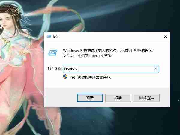 win10设置过的壁纸怎么删除