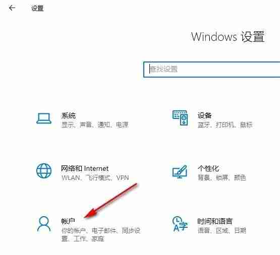 Win10系统如何设置自动锁定设备 Win10系统设置自动锁定设备的方法