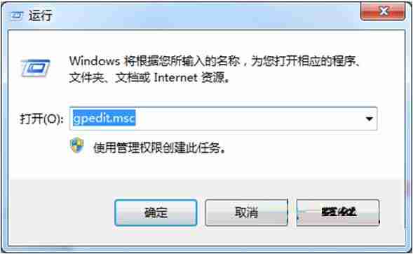 电脑自动更换壁纸怎么关? Win7取消主题自动更换的教程