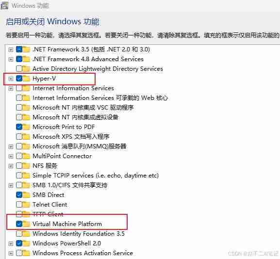 Win11Hyper-V虚拟机设置vGPU显卡直通 彻底释放GPU性能