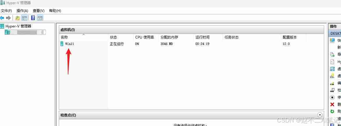 Win11Hyper-V虚拟机设置vGPU显卡直通 彻底释放GPU性能