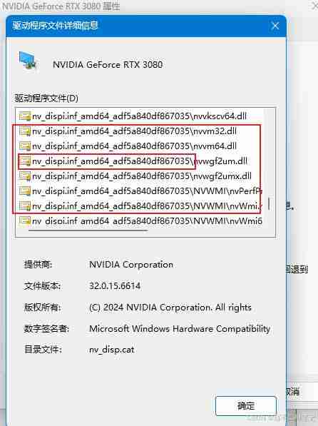 Win11Hyper-V虚拟机设置vGPU显卡直通 彻底释放GPU性能