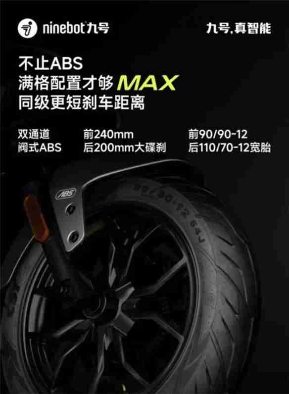 九号电动M3 95c MAX值得买吗？性能、安全、续航全揭秘