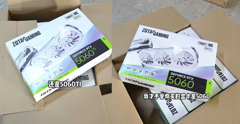 国内零售商曝索泰RTX 5060 Ti/5060都有16GB显存版本