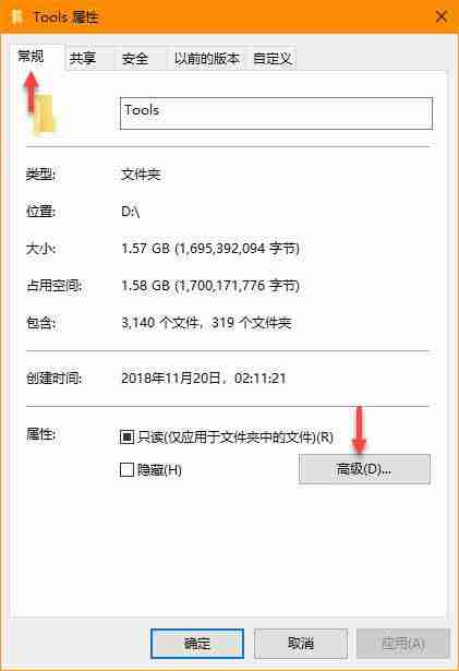 如何启用NTFS压缩? 巧用Win10自带的NTFS压缩节约磁盘空间的技巧