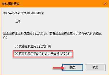 如何启用NTFS压缩? 巧用Win10自带的NTFS压缩节约磁盘空间的技巧