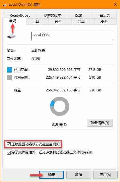 如何启用NTFS压缩? 巧用Win10自带的NTFS压缩节约磁盘空间的技巧