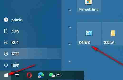 Win10系统加密文件如何建立索引 Win10系统加密文件建立索引的方法