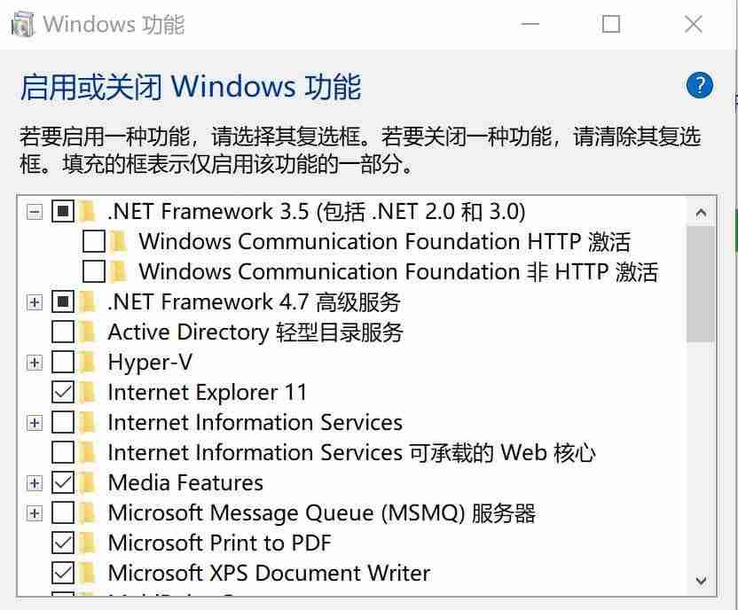 win10完美解决无法安装.Net framework3.5的问题(仅需三步)