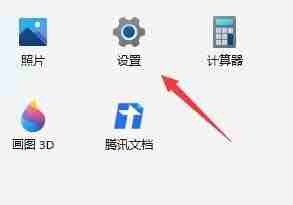 Windows系统如何使用语音识别? Windows开启语音识别功能的方法