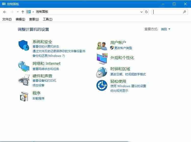 Windows系统如何使用语音识别? Windows开启语音识别功能的方法