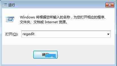 win7默认安装路径能修改吗? win7更改默认安装路径的技巧