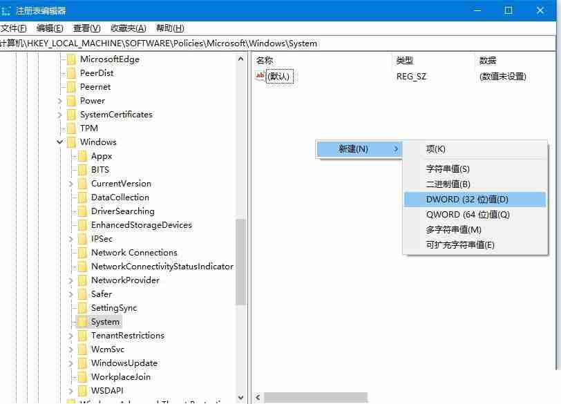 Win10待机后指纹登录不了怎么办? win10指纹登录无法使用的解决办法