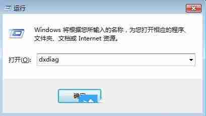 电脑怎么读取硬件设备的硬件ID? Win7声卡硬件ID的查看方法