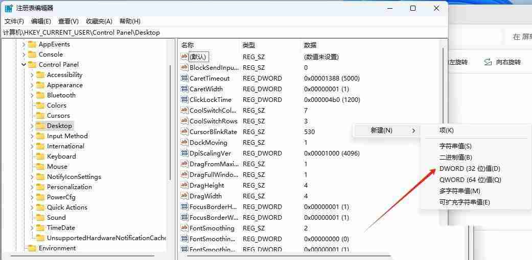 如何禁用图片自动压缩? Win11关闭图片自动压缩功能的技巧