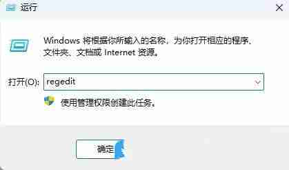 Win11注册表怎么关闭错误报告服务? 禁用Windows错误报告的方法