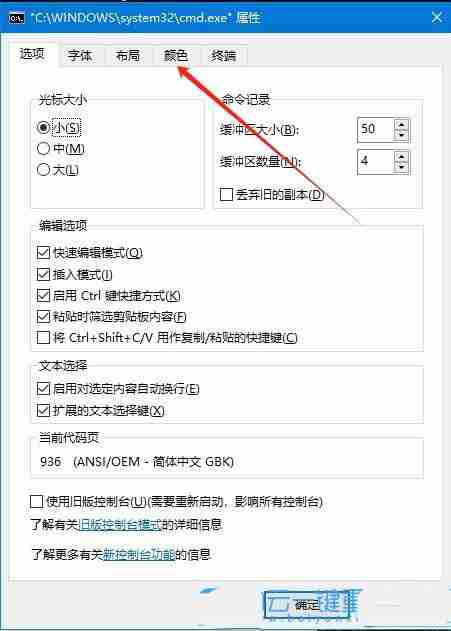 windows10字体颜色很淡怎么调? Win10设置字体颜色的方法