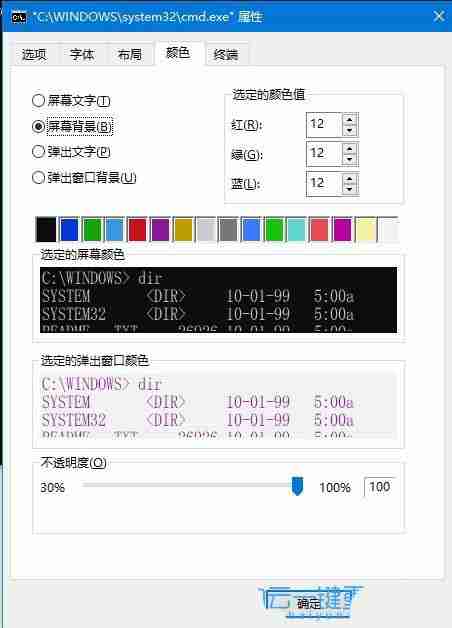 windows10字体颜色很淡怎么调? Win10设置字体颜色的方法