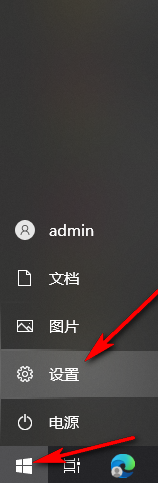 Win10系统如何提高应用程序图形性能 Win10系统提高应用程序图形性能的方法