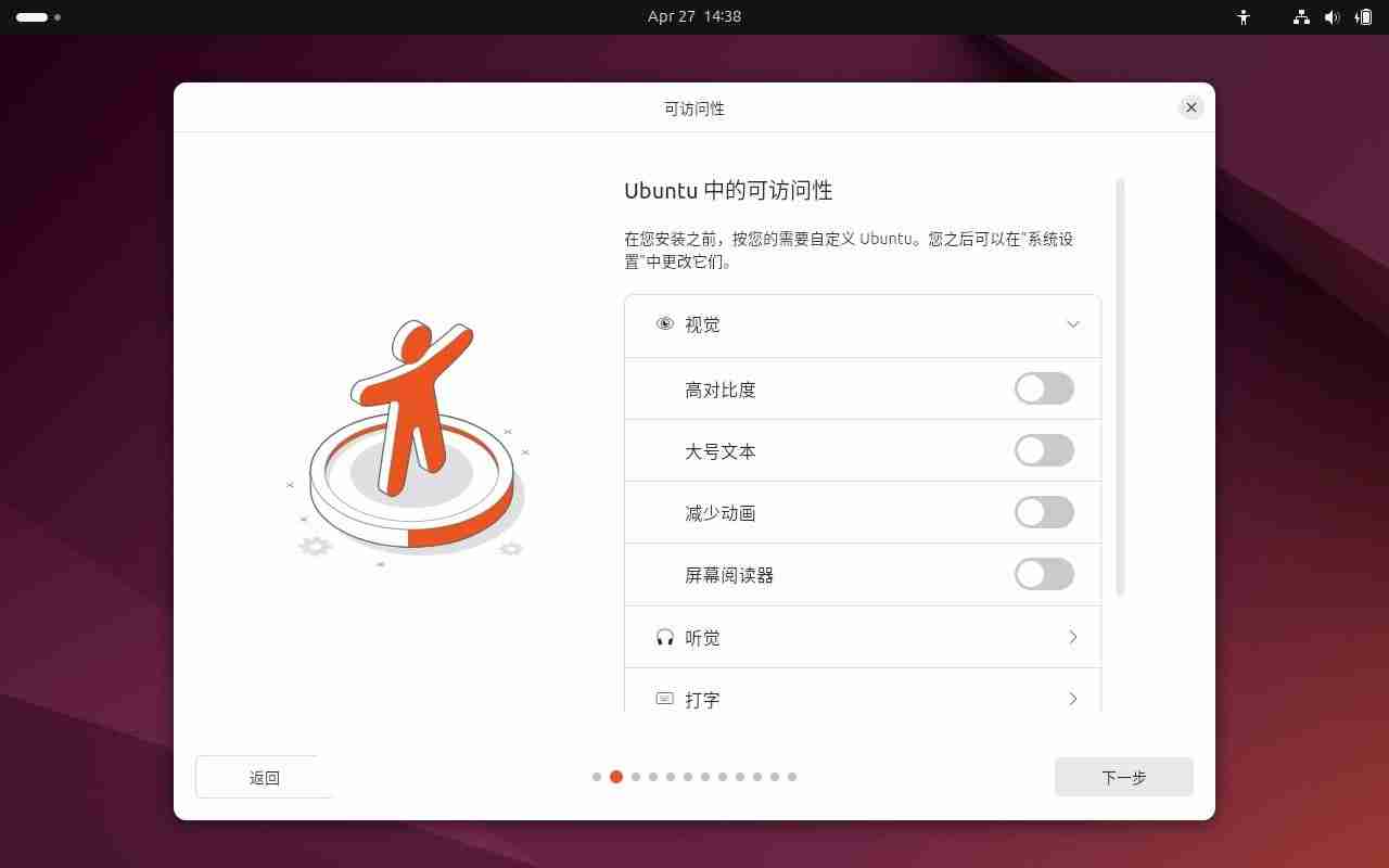 如何安装 Ubuntu 24.04 LTS 桌面版或服务器? Ubuntu安装指南