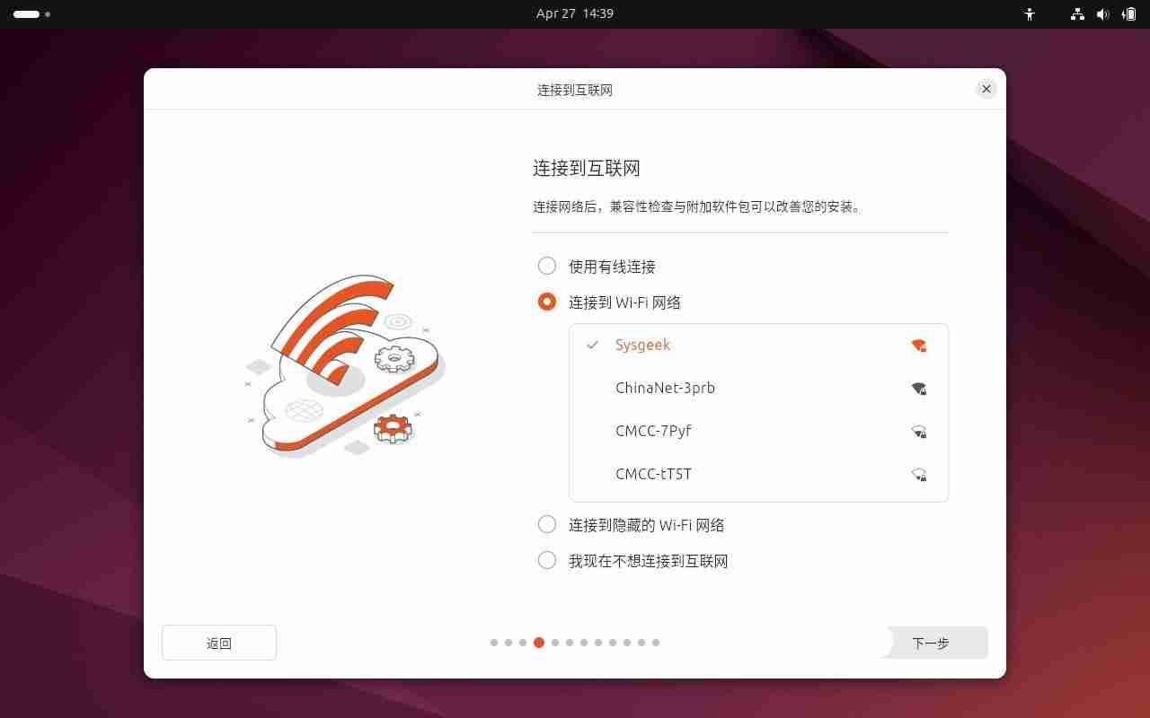 如何安装 Ubuntu 24.04 LTS 桌面版或服务器? Ubuntu安装指南