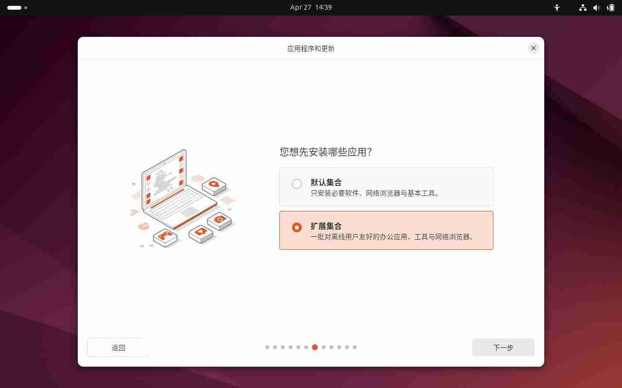 如何安装 Ubuntu 24.04 LTS 桌面版或服务器? Ubuntu安装指南