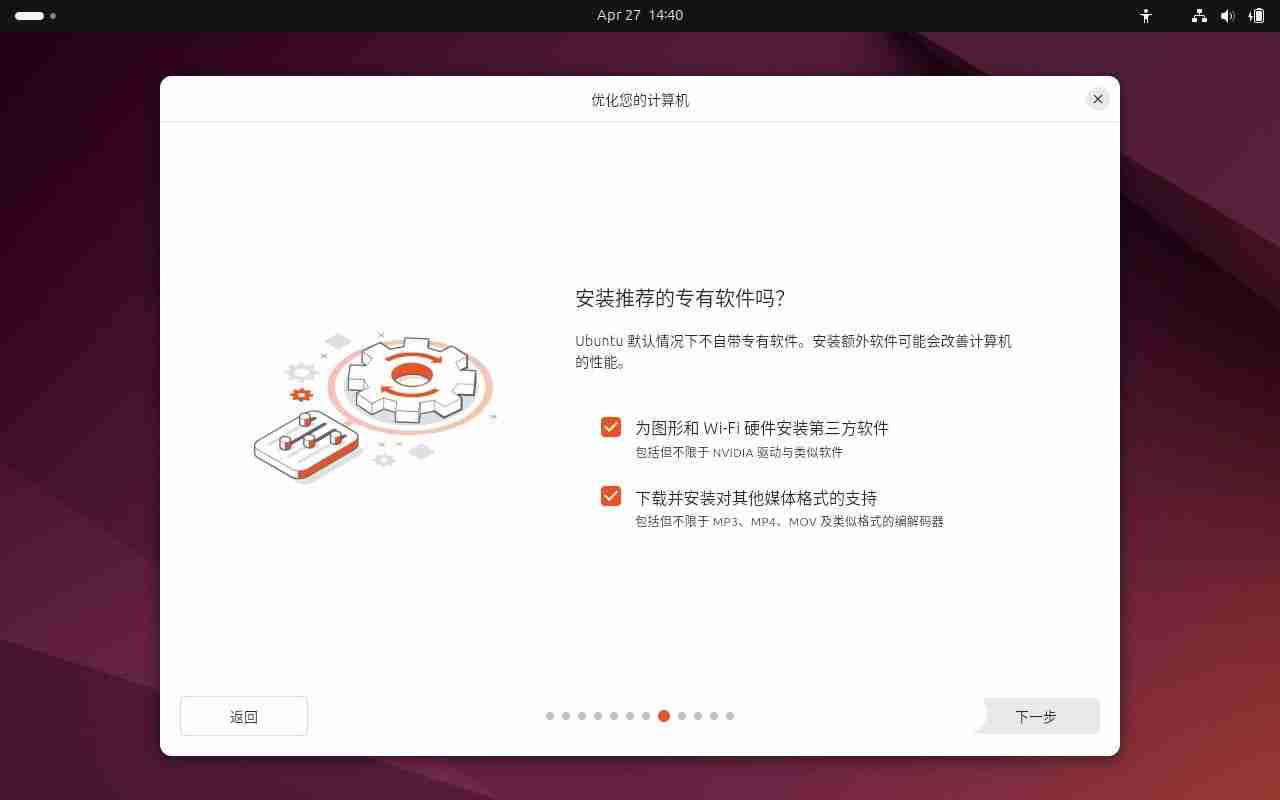 如何安装 Ubuntu 24.04 LTS 桌面版或服务器? Ubuntu安装指南