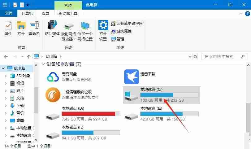 win10安全中心的保护历史记录怎么清空? 历史保护记录删不掉解决办法