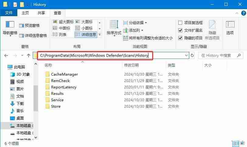 win10安全中心的保护历史记录怎么清空? 历史保护记录删不掉解决办法