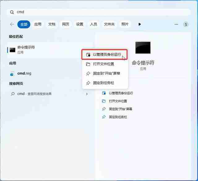 Win11 27744预览版怎么启用摄像头分辨率选项? 摄像头调清晰度的技巧