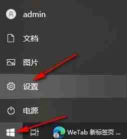 Win10系统XGP下载速度慢怎么办 Win10系统XGP下载速度慢的解决方法