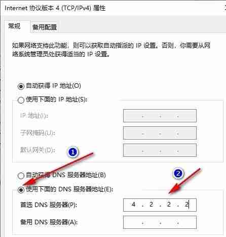 Win10系统XGP下载速度慢怎么办 Win10系统XGP下载速度慢的解决方法