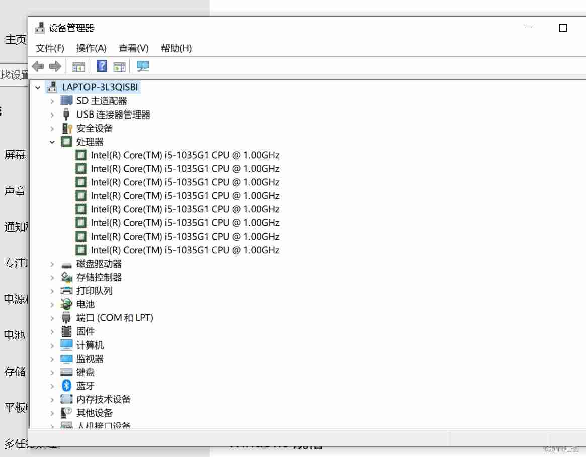 解决VMware中Ubuntu虚拟机鼠标闪烁或指针位置不正确的方案