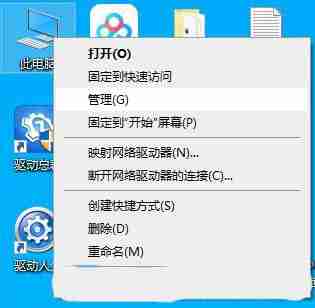 Win10笔记本摄像头自动关闭怎么办? 打开摄像头自动退出的解决办法