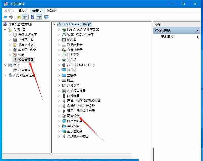 Win10笔记本摄像头自动关闭怎么办? 打开摄像头自动退出的解决办法