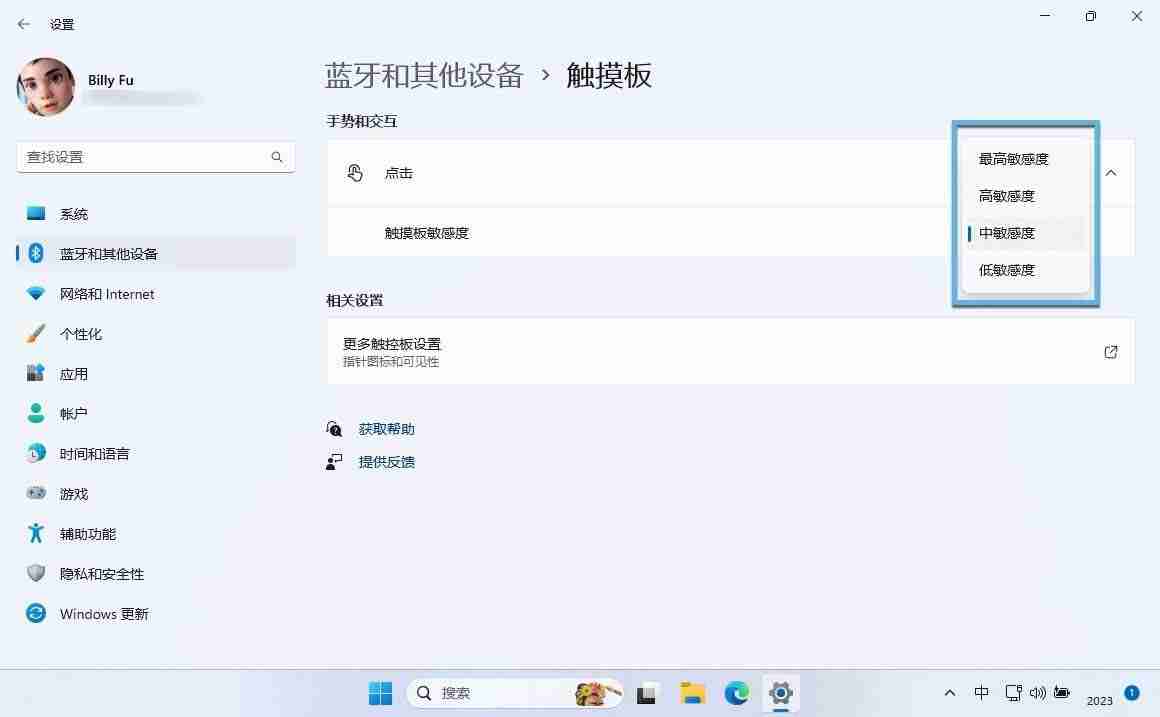 怎么调节Win11触摸板灵敏度? Win11笔记本触摸板灵敏度调整全攻略