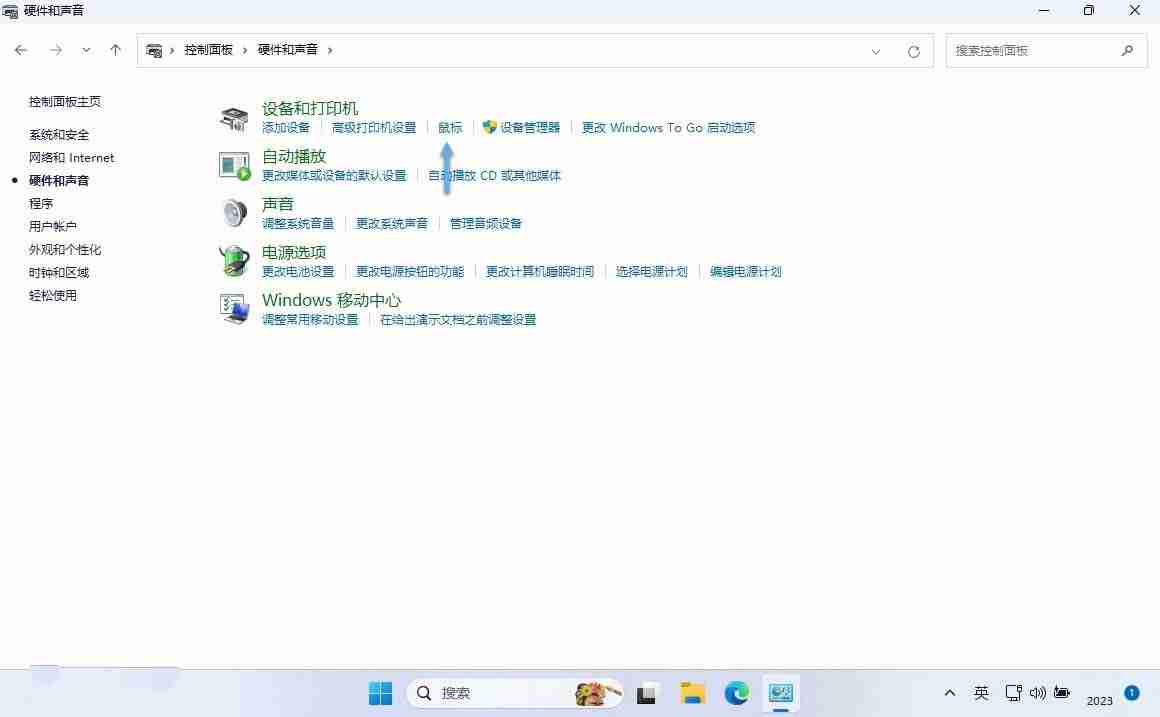 怎么调节Win11触摸板灵敏度? Win11笔记本触摸板灵敏度调整全攻略