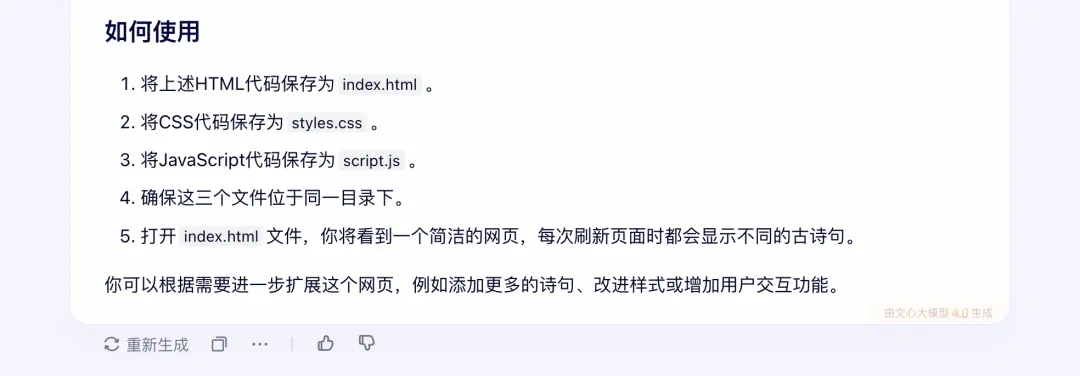 截屏2025-02-12 14.32.11.png