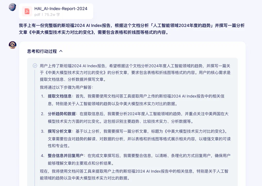 截屏2025-02-12 12.10.39.png