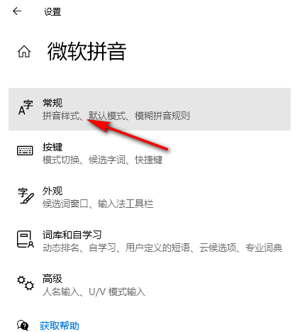 Win10系统如何设置输入法兼容性 Win10系统输入法兼容性的设置方法