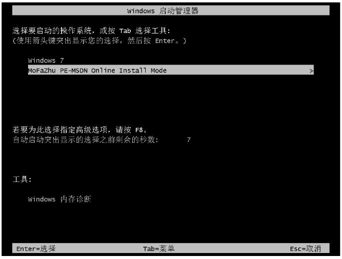 怎么重装系统啊win10