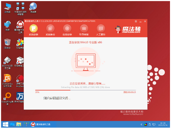 怎么重装系统啊win10