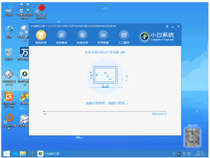 怎么重装系统啊win10