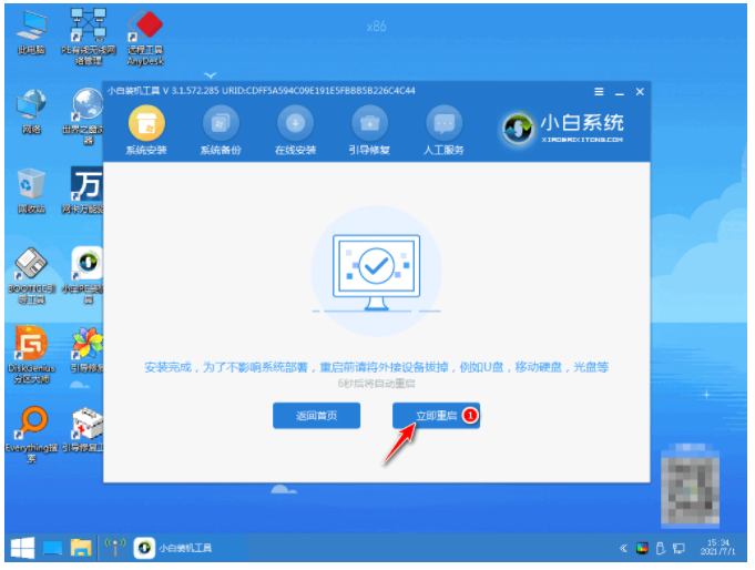 怎么重装系统啊win10