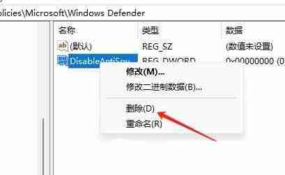 win10一直发现威胁清除不掉怎么办? Win10清除威胁的方法