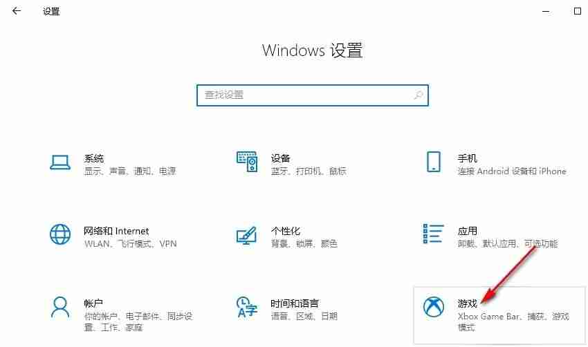 Win10如何更改麦克风开启快捷键 Win10系统更改麦克风开启快捷键的方法