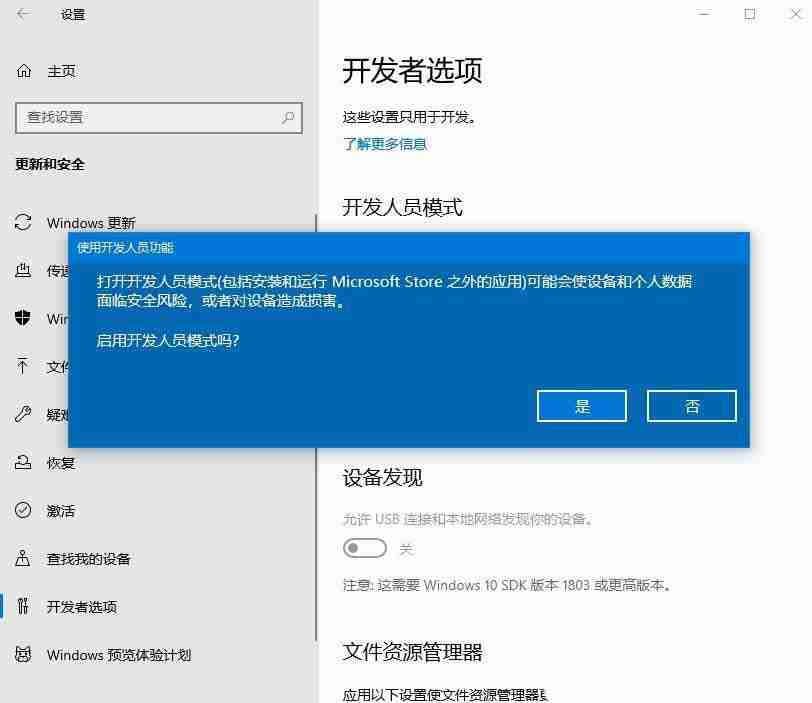 Win10恢复选项失踪? win10系统的故障修复界面找不到的解决办法