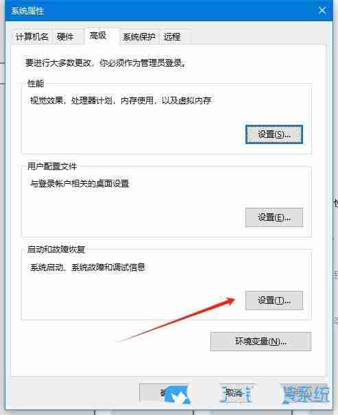 Win10恢复选项失踪? win10系统的故障修复界面找不到的解决办法